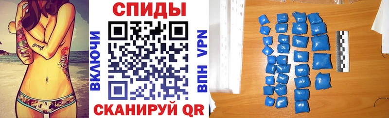 Купить  Бронницы  Амфетамин Premium 
