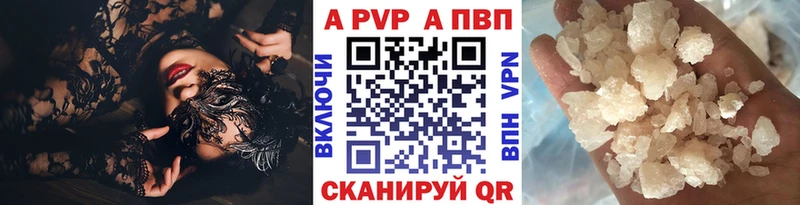 Купить закладки  Бронницы  Alpha-PVP кристаллы 
