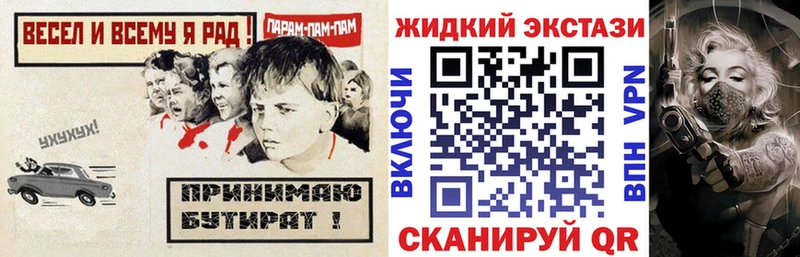 Бутират 1.4BDO Купить где Бронницы