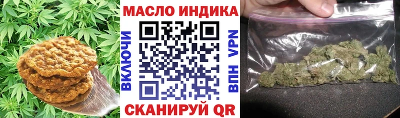 Купить закладки  Бронницы  Печенье с ТГК марихуана 