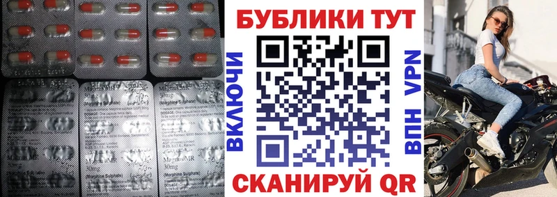 ЭКСТАЗИ 250 мг  Купить  Бронницы 