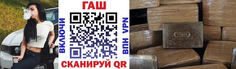 Купить закладки  Бронницы  Гашиш гашик 