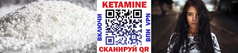 КЕТАМИН ketamine  Купить где  Бронницы 