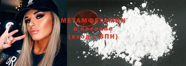 экстази Беломорск