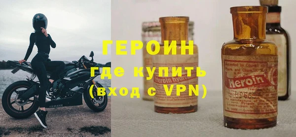 кокаин Белоозёрский
