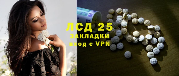экстази Беломорск