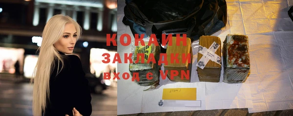 экстази Беломорск