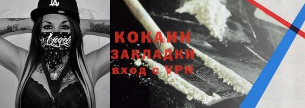 кокаин Белоозёрский