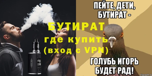 MDMA Белокуриха