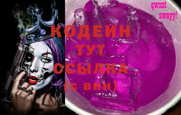кокаин Белоозёрский