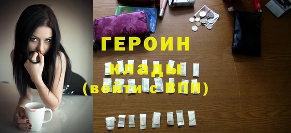 экстази Беломорск