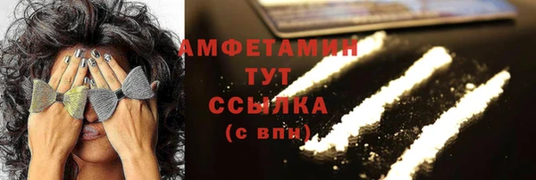 экстази Беломорск