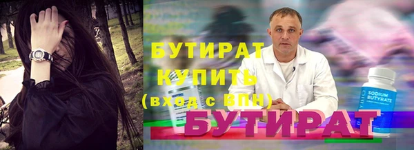 кокаин Белоозёрский