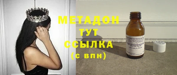 MDMA Белокуриха