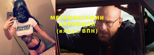 кокаин Белоозёрский