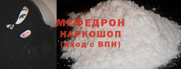 экстази Беломорск
