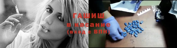 экстази Беломорск