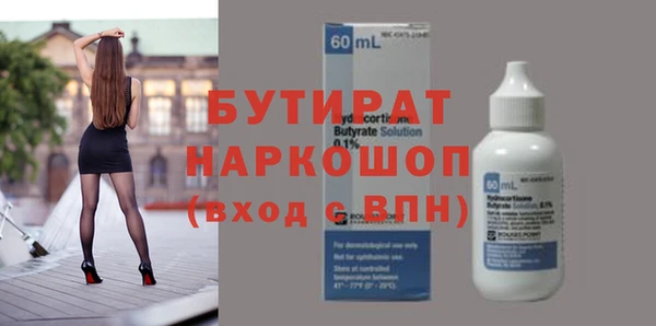 кокаин Белоозёрский
