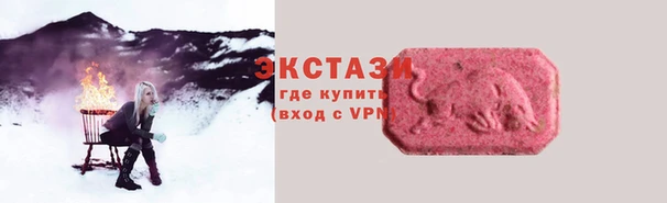 экстази Беломорск