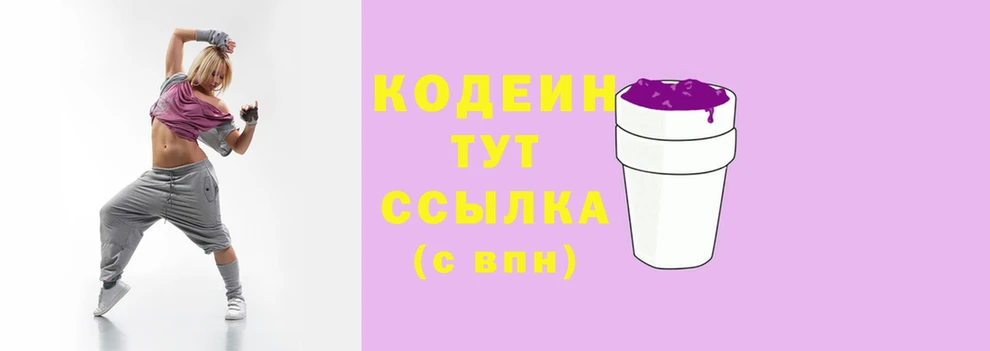 кокаин Белоозёрский