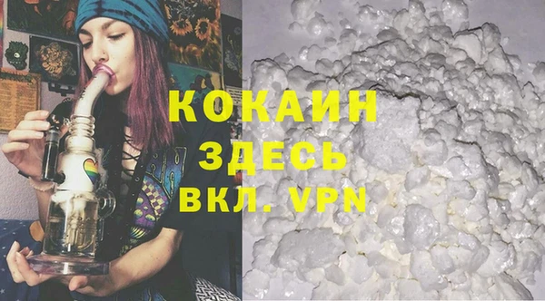 экстази Беломорск
