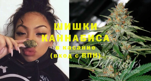 MDMA Белокуриха