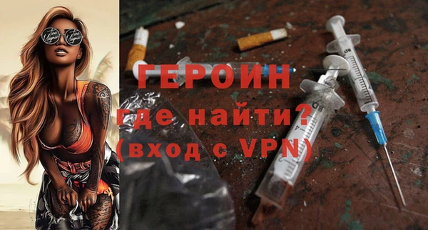 MDMA Белокуриха