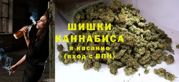 MDMA Белокуриха