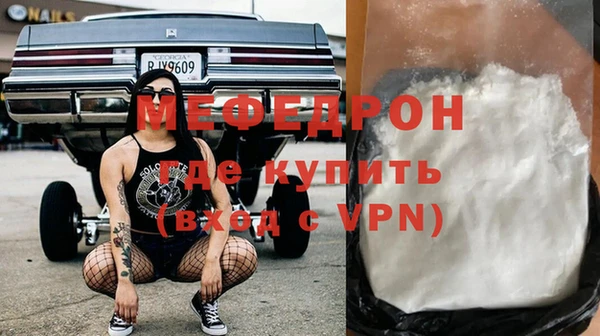 кокаин Белоозёрский