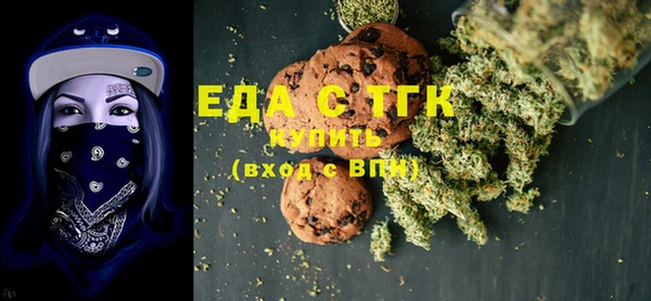 MDMA Белокуриха
