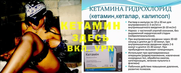 экстази Беломорск