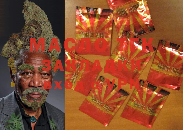 MDMA Белокуриха