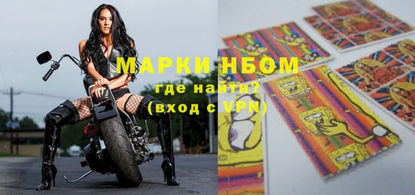 MDMA Белокуриха