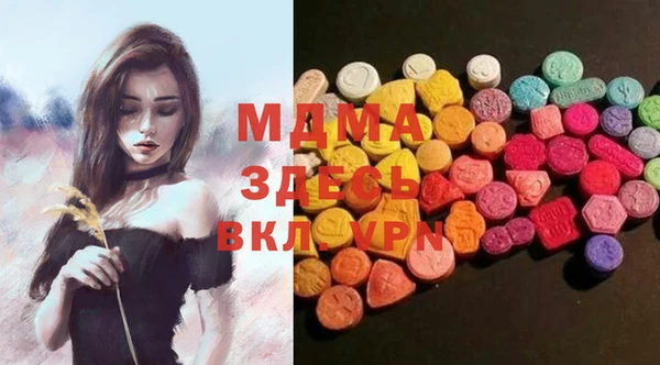 экстази Беломорск