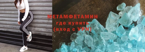экстази Беломорск