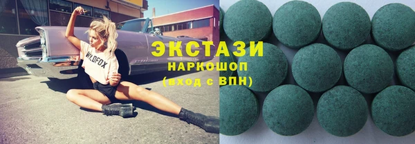кокаин Белоозёрский