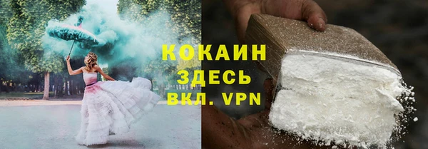 кокаин Белоозёрский