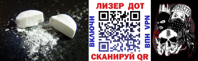 ЛСД экстази ecstasy Купить закладки Бронницы