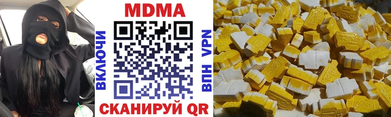 Купить где  Бронницы  MDMA Molly 