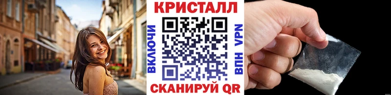 Первитин винт  Купить закладки  Бронницы 