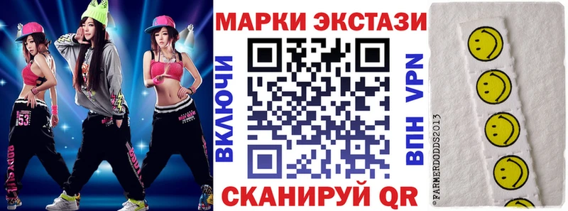 Купить закладки  Бронницы  Наркотические марки 1500мкг 