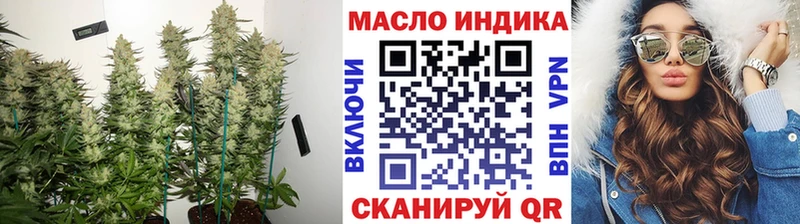 Дистиллят ТГК концентрат  Купить где  Бронницы 
