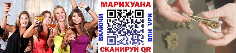 Конопля White Widow Купить где Бронницы